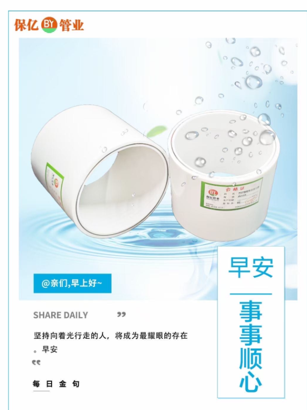 PSP架空復(fù)合管生產(chǎn)廠家直供性價比高產(chǎn)品